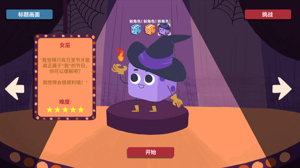 骰子地下城/Dicey Dungeons 截图