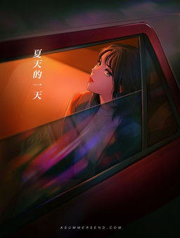 A Summer's End 夏天的一天 — 香港 1986 截图