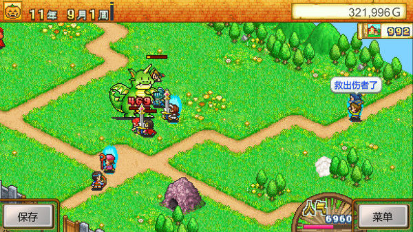 冒险村物语 (Dungeon Village) 截图
