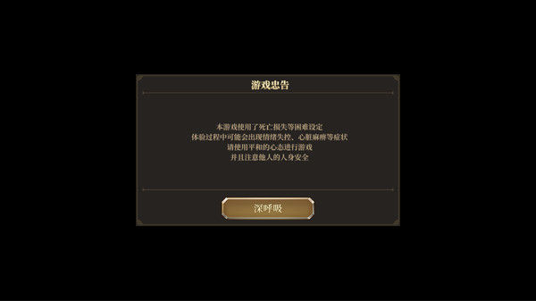 疯狂之冠/Mad Crown 截图