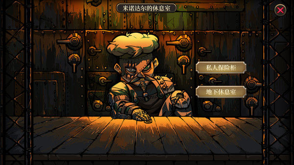 疯狂之冠/Mad Crown 截图