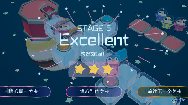 宇宙企鹅 截图