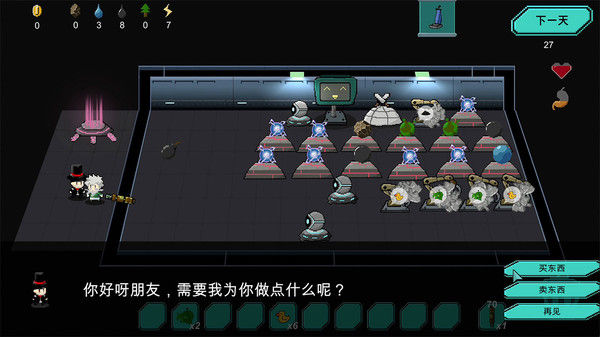 太空生存计划 截图