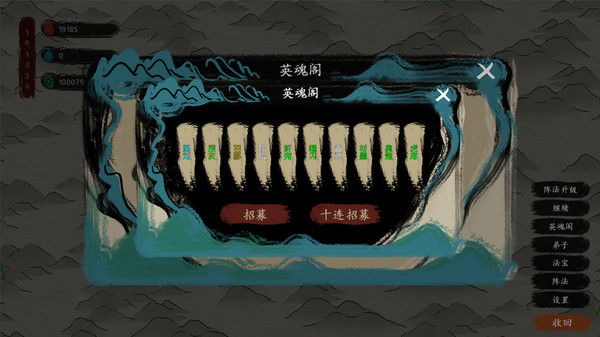 最后的仙门 The last Practice Sect 截图