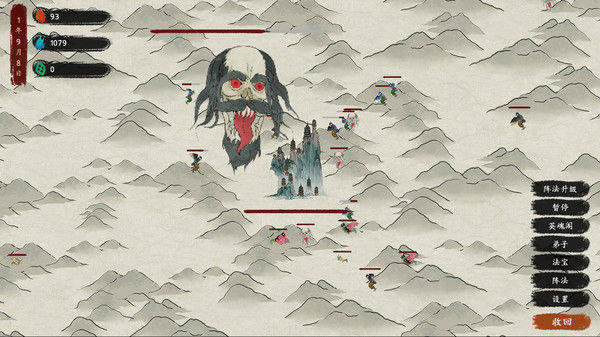 最后的仙门 The last Practice Sect 截图