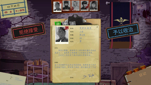 战地医院：泰勒医生的故事/Field Hospital: Dr. Taylor's Story 截图