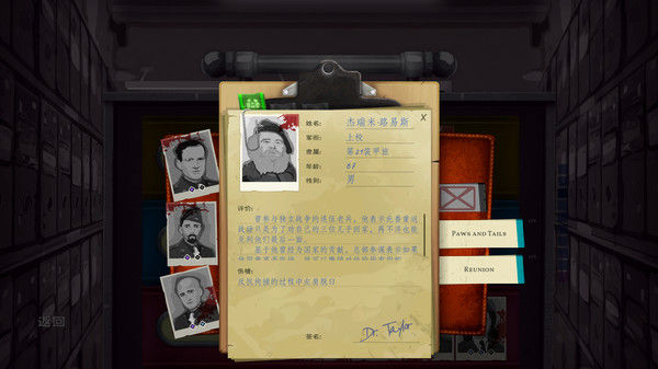 战地医院：泰勒医生的故事/Field Hospital: Dr. Taylor's Story 截图
