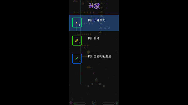 Space Bees 太空蜜蜂 截图