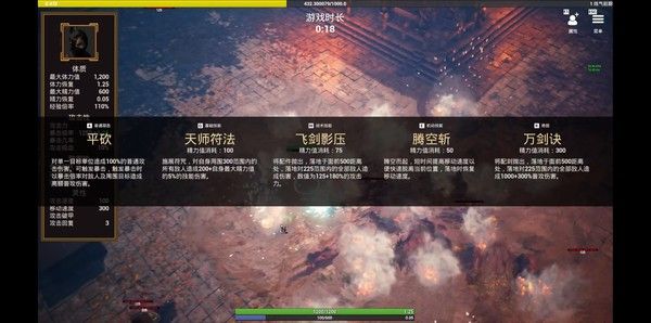 随缘修仙/Maybe Immortal 截图