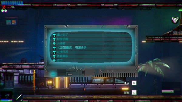 黑色未来88/Black Future '88 截图