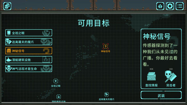 灭绝深度最终版/Depth of Extinction 截图
