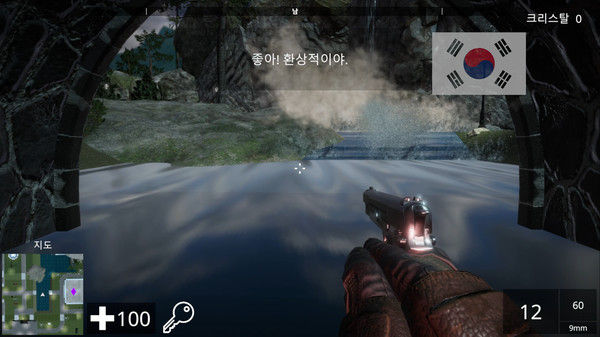 Linguist FPS [英语学习, 日语, 俄语 和更多] 截图