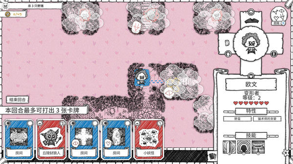 地下城探险公会终极版 Guild of Dungeoneering Ultimate Edition 截图
