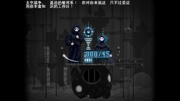 安息，死亡!/Peace, Death! 截图