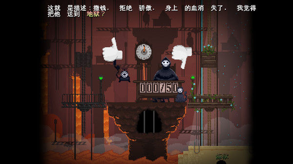 安息，死亡!/Peace, Death! 截图