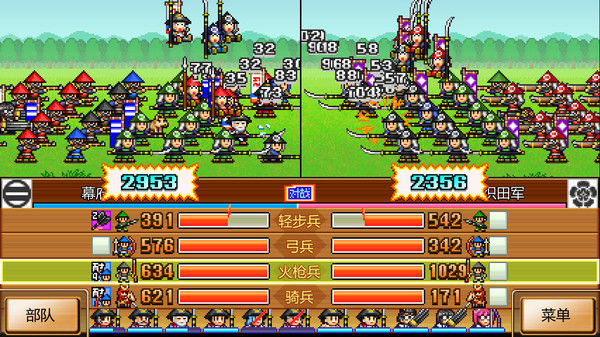合战忍者村物语 (Ninja Village) 截图