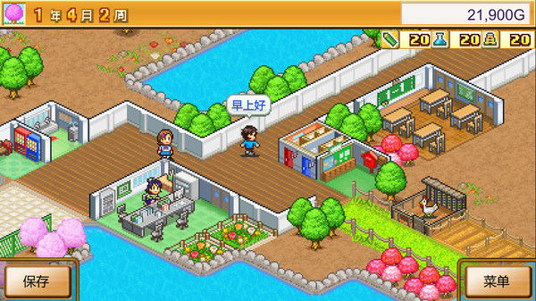 口袋学院物语2 (Pocket Academy) 截图