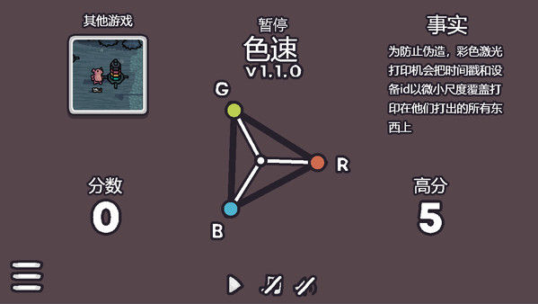 色速 截图