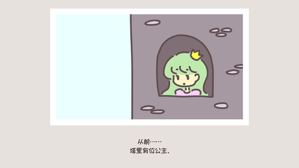 勇士和花园/A HERO AND A GARDEN 截图