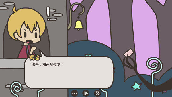 勇士和花园/A HERO AND A GARDEN 截图