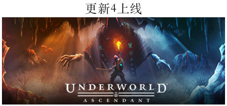 地下世界：崛起/Underworld Ascendant 截图