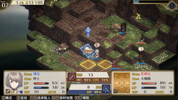 佣兵重生：回忆山猫/Mercenaries Rebirth: Call of the Wild Lynx 截图