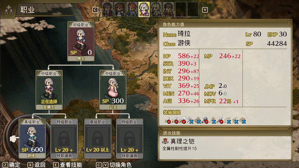 佣兵重生：回忆山猫/Mercenaries Rebirth: Call of the Wild Lynx 截图