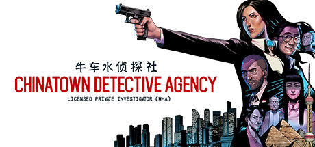 牛车水侦探社/Chinatown Detective Agency 截图