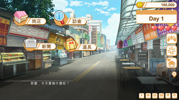 食用系少女 Food Girls 截图