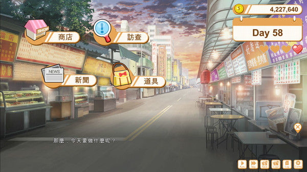 食用系少女：美食內戰 Food Girls：Civil War 截图