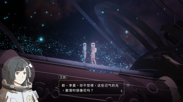 OPUS：龙脉常歌 -最终版- 截图