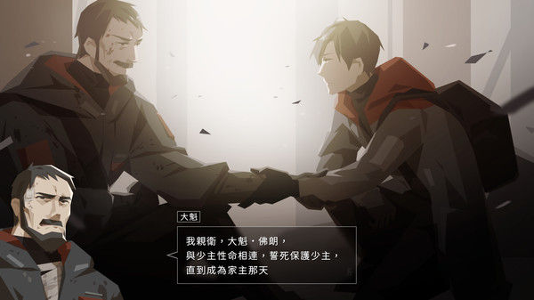 OPUS：龙脉常歌 -最终版- 截图
