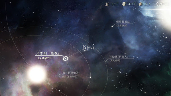OPUS：龙脉常歌 -最终版- 截图