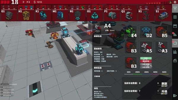 变量2 截图