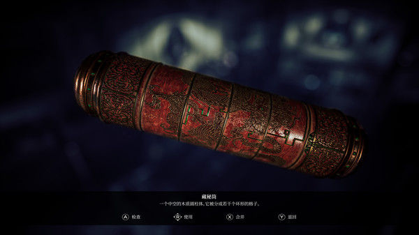 恐怖之歌完整版/SONG OF HORROR COMPLETE EDITION 截图