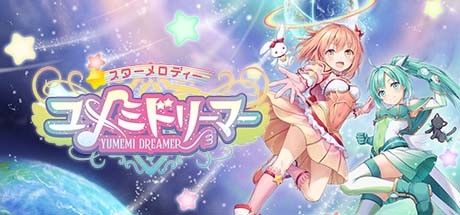 星之旋律 梦美梦战士 截图