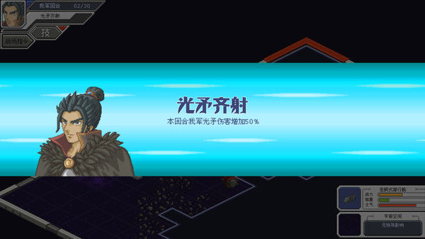 混沌银河 截图