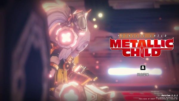 金属之子/METALLIC CHILD 截图