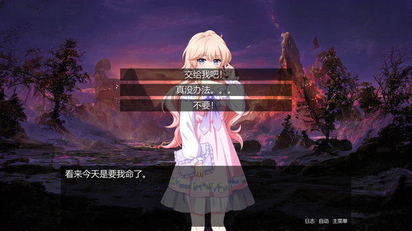 转生成为史莱姆的我变成了美少女的宠物 截图