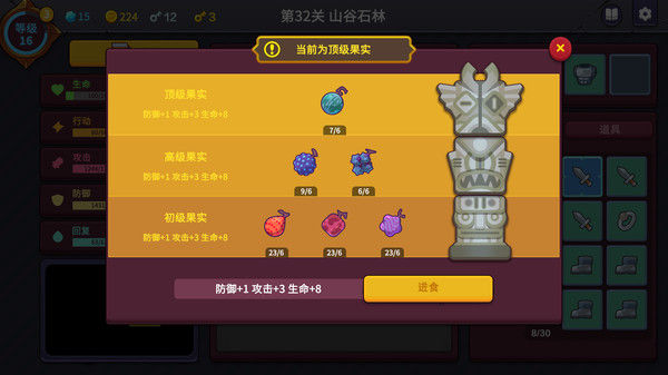 极简地牢RPG 截图