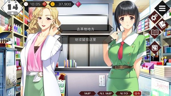 同级生Remake 截图