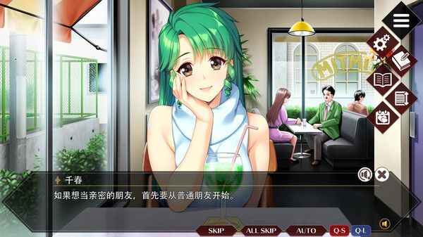 同级生Remake 截图