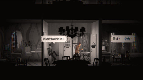 铸时匠 Clocker 截图