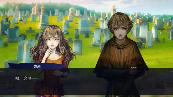 第七境/Seventh Lair 截图