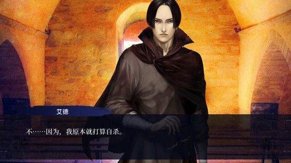 第七境/Seventh Lair 截图