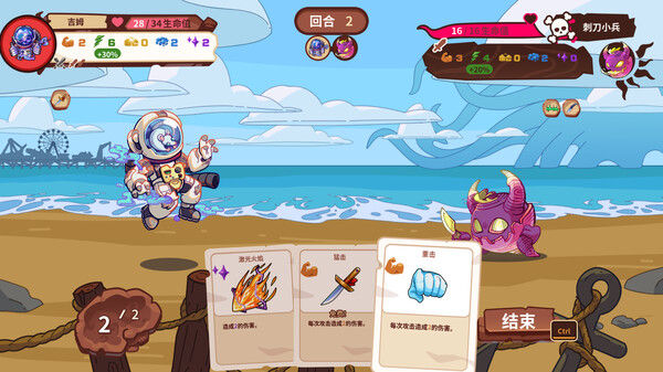 末日狂欢人外岛 截图