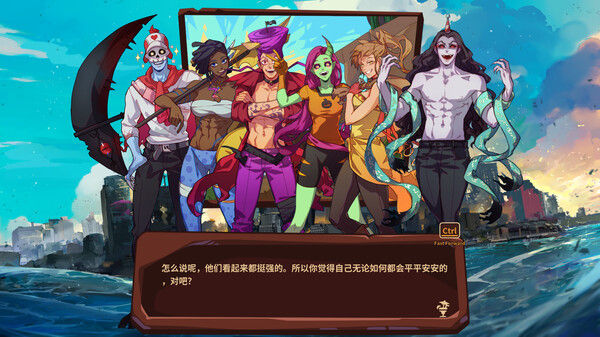 末日狂欢人外岛 截图