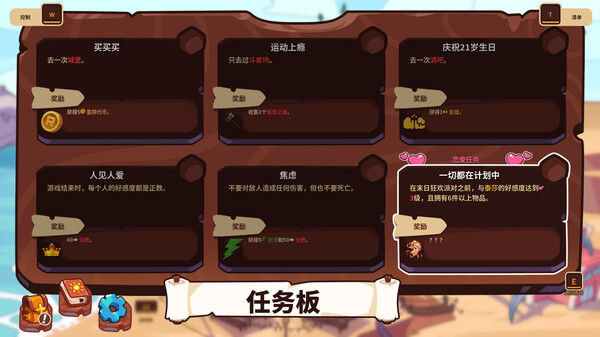 末日狂欢人外岛 截图