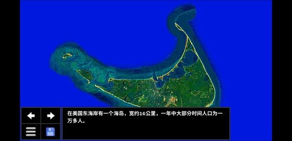 心理学家/Psycholonials 截图