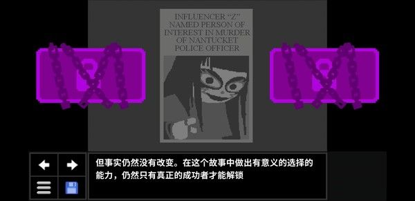 心理学家/Psycholonials 截图